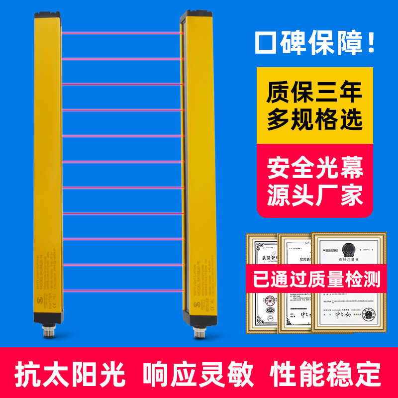 梅州安全光栅