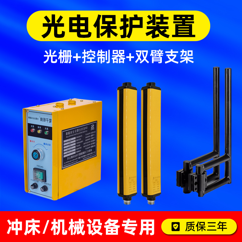 梅州光电保护器